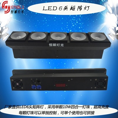 矩阵之光，舞台之眼 恒郦摇头光束灯与LED6头矩阵灯的专业解析
